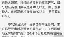 新闻爆料最快的,突发！最新爆料揭示惊人真相
